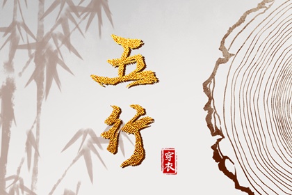 今天黄历是什么日子 老黄历诸神方位查询 万年历黄历2026