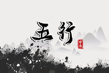 新浪命盘查询_紫微看近期运势_紫微星免费排盘_塔罗占卜测紫微星_命盘神煞查询