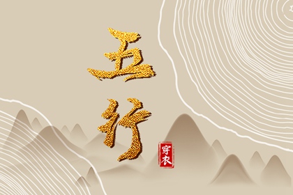 择吉日查询|择日网|择吉万年历