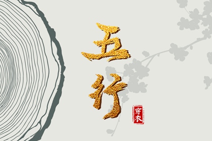 神巴巴黄历网_今天老黄历查询_万年历黄历日历_日子黄历查询_黄历查询 万年历_七月初一黄历吉日查询