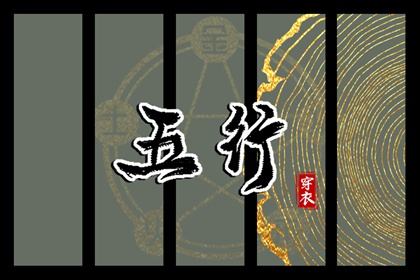 配对姻缘测试|夫妻缘分配对|正缘婚姻|言禅姻缘测试|命缘分配对