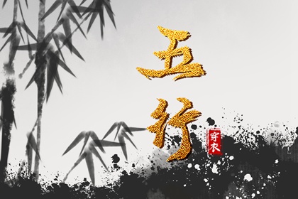 择吉老黄历 择吉日大全 择吉日历