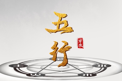 卦占卜免费测算 推八字算命 十神排盘 八字算感情 辉命理测算